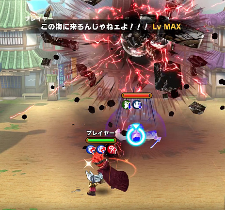 ꡼ No.005 | ONE PIECE ȡס̾󥸥٥ȡĩΡפ