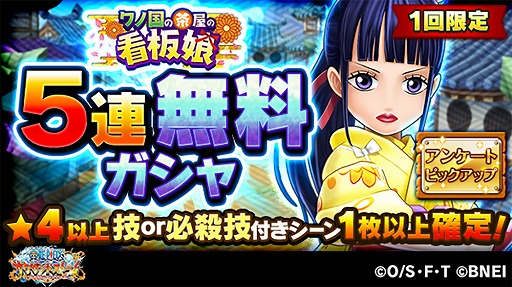 ꡼ No.003 | ONE PIECE ȡסȤơо쵭ǰȡ֥ι㲰δ̼פ