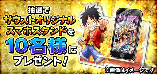 ONE PIECE ɥȡסǡONE PIECE STAMPEDEɰΥ餬³о