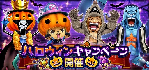 One Piece サウスト にハロウィン仕様のチョッパーらが登場