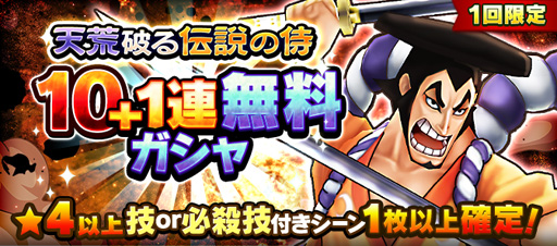 ꡼ No.003 | ONE PIECE ȡס٥ȡ֤ǤȡפšָǤפо