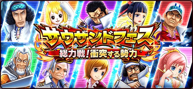 画像集サムネイル一覧 One Piece サウスト 海軍大将の赤犬らをラインナップした 画像集サムネイル一覧 One Piece サウスト 海軍大将の赤犬らをラインナップした
