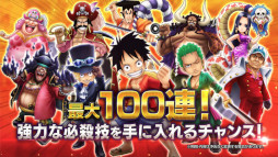 画像ギャラリー No.021のサムネイル画像 / 「ONE PIECE サウザンドストーム」,6周年を記念して“頂を目指す超新星の共宴”を開催中