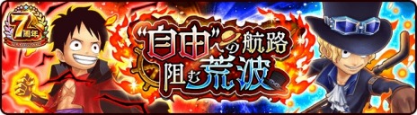 ꡼ No.011 | ONE PIECE ɥȡפ7ǯ˥åȡUL եʿˡɤȿΡUL ܡɤǤ뵭ǰ٥Ȥ