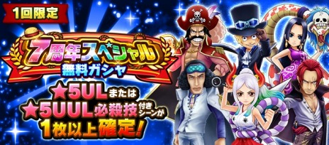 ꡼ No.012 | ONE PIECE ɥȡפ7ǯ˥åȡUL եʿˡɤȿΡUL ܡɤǤ뵭ǰ٥Ȥ