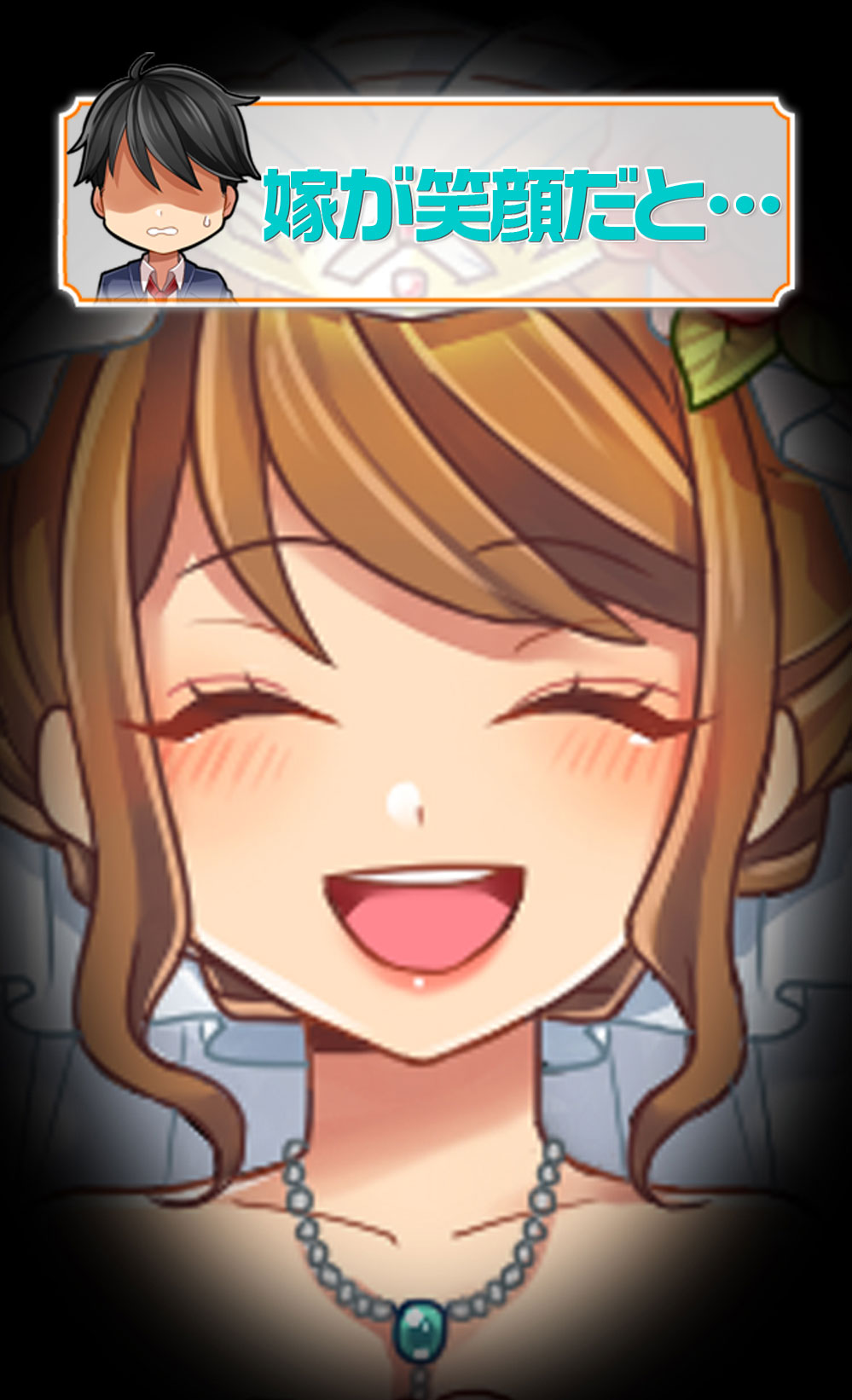 画像集no 005 アドベンチャーゲーム 俺と鬼嫁の100日戦記 スマホ向け 画像集no 005 アドベンチャーゲーム 俺と鬼嫁の100日戦記 スマホ向け