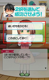 画像ギャラリー No.001のサムネイル画像 / アドベンチャーゲーム「俺と鬼嫁の100日戦記」スマホ向けに配信開始