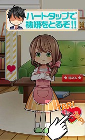 画像ギャラリー No.004のサムネイル画像 / アドベンチャーゲーム「俺と鬼嫁の100日戦記」スマホ向けに配信開始