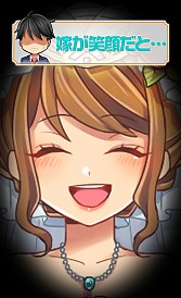 画像ギャラリー No.005のサムネイル画像 / アドベンチャーゲーム「俺と鬼嫁の100日戦記」スマホ向けに配信開始