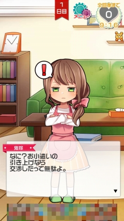 ���������꡼ No.003�Υ���ͥ������ / �����ο����Ϸ뺧���Ƥ�����Ǥ��ʤ������ֲ��ȵ��Ǥ�100���ﵭ�פ�Ҳ𤹤�֡ʤۤܡ��������ޥۥ������̿�����977��