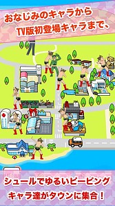 画像ギャラリー No.002のサムネイル画像 / CGアニメ「Peeping Life」が放置系SLGに。「Peeping Town」が配信開始