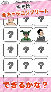 画像ギャラリー No.003のサムネイル画像 / CGアニメ「Peeping Life」が放置系SLGに。「Peeping Town」が配信開始