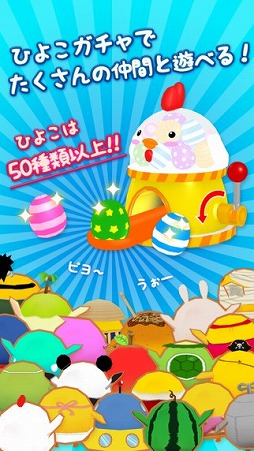 �Ϥ��äƤҤ褳�ޤߤ�2