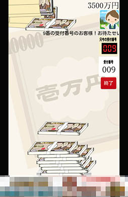 ꡼ No.005 | Ѥ߾夲«Ϥ٤ƤʤΤΡޥ۸ѥ륲פҲ𤹤֡ʤۤܡޥۥ̿952