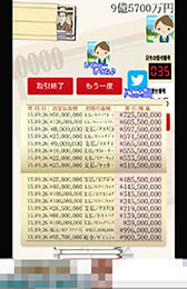 ꡼ No.008 | Ѥ߾夲«Ϥ٤ƤʤΤΡޥ۸ѥ륲פҲ𤹤֡ʤۤܡޥۥ̿952