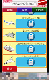 ꡼ No.010 | Ѥ߾夲«Ϥ٤ƤʤΤΡޥ۸ѥ륲פҲ𤹤֡ʤۤܡޥۥ̿952