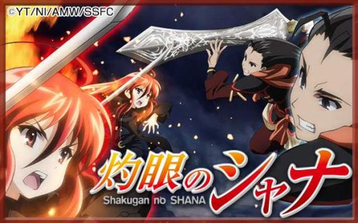 画像ギャラリー No.002のサムネイル画像 / 「灼眼のシャナ 封絶バトル」のAndroid版が配信。ブラウザ版から引継ぎ可能