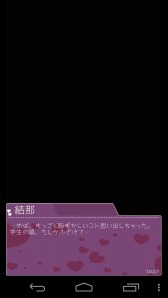 ���������꡼ No.001�Υ���ͥ������ / �Ф���ζ��Ǥ������ơ��ޤΰ���������ֺ������������򤹤�׻�����Ͽ���դ򳫻�