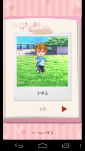 ���������꡼ No.004�Υ���ͥ������ / �Ф���ζ��Ǥ������ơ��ޤΰ���������ֺ������������򤹤�׻�����Ͽ���դ򳫻�