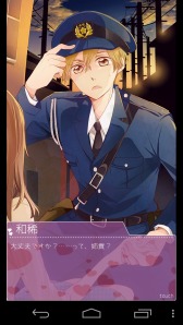 ���������꡼ No.006�Υ���ͥ������ / �Ф���ζ��Ǥ������ơ��ޤΰ���������ֺ������������򤹤�׻�����Ͽ���դ򳫻�