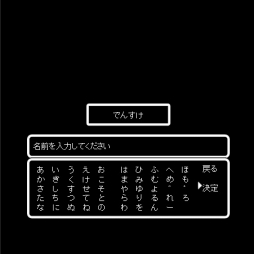 ���������꡼ No.002�Υ���ͥ������ / ���Ԥξ�Ź��������ˤ�����KYOTO TANOJI QUEST�ס����ݥ󥵡��䥲�������о�Ԥ��罸