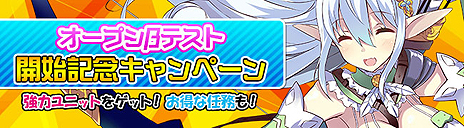 ꡼ No.004Υͥ / DMMFUNYOURS JAPANʷRPGɤȡ֥֥쥤 쥤󥺡פΥץ¥ƥȤ