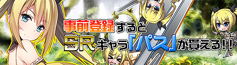 ꡼ No.011Υͥ / DMMFUNYOURS JAPANʷRPGɤȡ֥֥쥤 쥤󥺡פΥץ¥ƥȤ