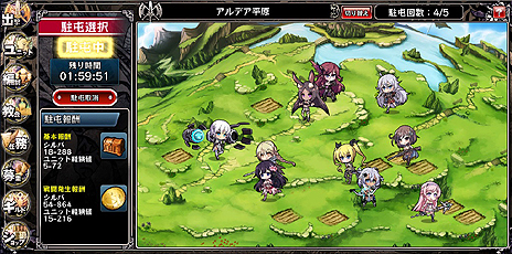 ꡼ No.016Υͥ / DMMFUNYOURS JAPANʷRPGɤȡ֥֥쥤 쥤󥺡פΥץ¥ƥȤ