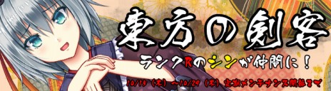 ���������꡼ No.011�Υ���ͥ������ / �֥֥쥤�������� �쥤���󥺡פ����������ӥ����������ȡ���SR�����㡼���åȡפʤɿ�����˥åȤ�����Ǥ���Ƽ磻�٥�Ȥ����Ť�