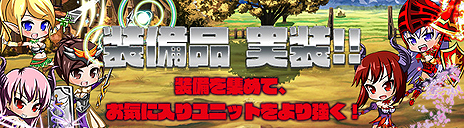 ���������꡼ No.002�Υ���ͥ������ / �������ʷ�RPG�֥֥쥤�������� �쥤���󥺡ס�����������Υ�˥åȤ򤵤�˶����Ǥ�������������Ǥʤɤ򥢥åץǡ��Ȥ��ɲ�