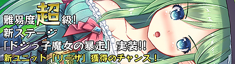 ���������꡼ No.005�Υ���ͥ������ / �������ʷ�RPG�֥֥쥤�������� �쥤���󥺡ס�����������Υ�˥åȤ򤵤�˶����Ǥ�������������Ǥʤɤ򥢥åץǡ��Ȥ��ɲ�