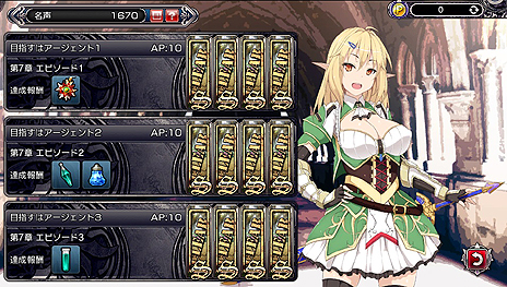 ���������꡼ No.010�Υ���ͥ������ / �������ʷ�RPG�֥֥쥤�������� �쥤���󥺡ס�����������Υ�˥åȤ򤵤�˶����Ǥ�������������Ǥʤɤ򥢥åץǡ��Ȥ��ɲ�