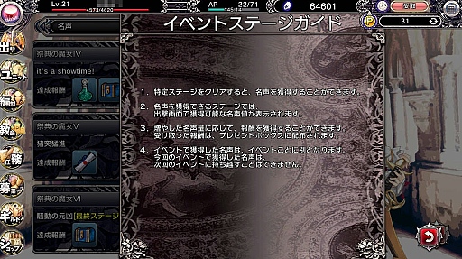 ���������꡼ No.004�Υ���ͥ������ / DMM�Υ֥饦��������֥֥쥤�������� �쥤���󥺡פΥץ쥤��ݡ��Ȥ�Ǻܡ��о줹��İ������λ�ã�ϡ����٤ƺǹ��󥯤˰�����ǽ