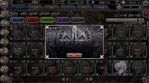 ���������꡼ No.005�Υ���ͥ������ / DMM�Υ֥饦��������֥֥쥤�������� �쥤���󥺡פΥץ쥤��ݡ��Ȥ�Ǻܡ��о줹��İ������λ�ã�ϡ����٤ƺǹ��󥯤˰�����ǽ