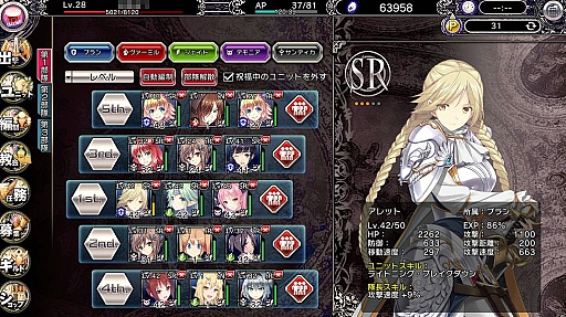 ���������꡼ No.006�Υ���ͥ������ / DMM�Υ֥饦��������֥֥쥤�������� �쥤���󥺡פΥץ쥤��ݡ��Ȥ�Ǻܡ��о줹��İ������λ�ã�ϡ����٤ƺǹ��󥯤˰�����ǽ