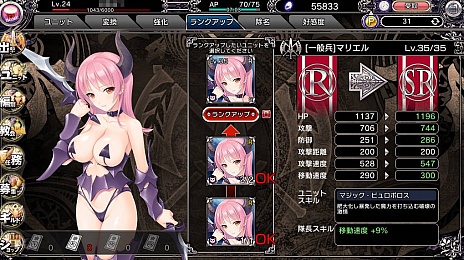 ���������꡼ No.008�Υ���ͥ������ / DMM�Υ֥饦��������֥֥쥤�������� �쥤���󥺡פΥץ쥤��ݡ��Ȥ�Ǻܡ��о줹��İ������λ�ã�ϡ����٤ƺǹ��󥯤˰�����ǽ