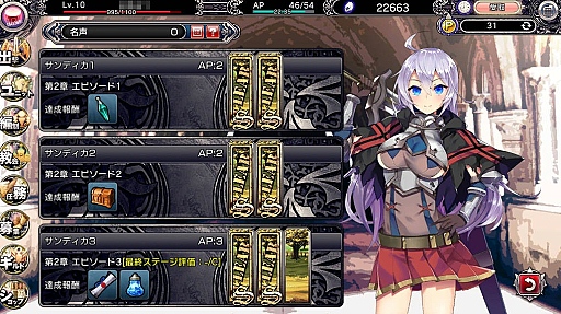 ���������꡼ No.013�Υ���ͥ������ / DMM�Υ֥饦��������֥֥쥤�������� �쥤���󥺡פΥץ쥤��ݡ��Ȥ�Ǻܡ��о줹��İ������λ�ã�ϡ����٤ƺǹ��󥯤˰�����ǽ