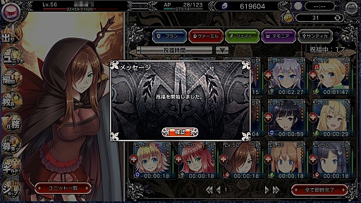 ���������꡼ No.016�Υ���ͥ������ / DMM�Υ֥饦��������֥֥쥤�������� �쥤���󥺡פΥץ쥤��ݡ��Ȥ�Ǻܡ��о줹��İ������λ�ã�ϡ����٤ƺǹ��󥯤˰�����ǽ