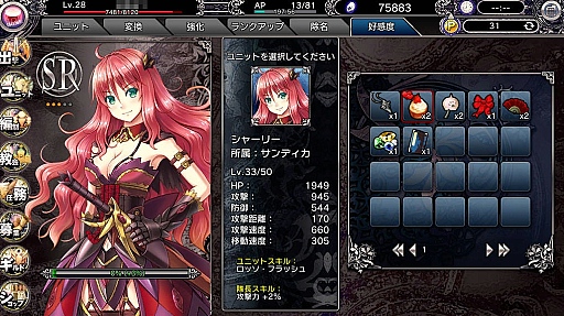 ���������꡼ No.017�Υ���ͥ������ / DMM�Υ֥饦��������֥֥쥤�������� �쥤���󥺡פΥץ쥤��ݡ��Ȥ�Ǻܡ��о줹��İ������λ�ã�ϡ����٤ƺǹ��󥯤˰�����ǽ