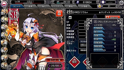 ���������꡼ No.018�Υ���ͥ������ / DMM�Υ֥饦��������֥֥쥤�������� �쥤���󥺡פΥץ쥤��ݡ��Ȥ�Ǻܡ��о줹��İ������λ�ã�ϡ����٤ƺǹ��󥯤˰�����ǽ