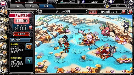 ���������꡼ No.019�Υ���ͥ������ / DMM�Υ֥饦��������֥֥쥤�������� �쥤���󥺡פΥץ쥤��ݡ��Ȥ�Ǻܡ��о줹��İ������λ�ã�ϡ����٤ƺǹ��󥯤˰�����ǽ