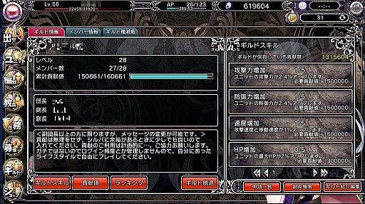 ���������꡼ No.020�Υ���ͥ������ / DMM�Υ֥饦��������֥֥쥤�������� �쥤���󥺡פΥץ쥤��ݡ��Ȥ�Ǻܡ��о줹��İ������λ�ã�ϡ����٤ƺǹ��󥯤˰�����ǽ