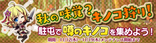 画像ギャラリー No.004のサムネイル画像 / 「ブレイヴガール レイヴンズ」，限定ユニット「エリナ」が手に入るイベントを開催