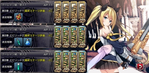 画像ギャラリー No.007のサムネイル画像 / 「ブレイヴガール レイヴンズ」，限定ユニット「エリナ」が手に入るイベントを開催