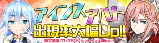 画像ギャラリー No.008のサムネイル画像 / 「ブレイヴガール レイヴンズ」，限定ユニット「エリナ」が手に入るイベントを開催