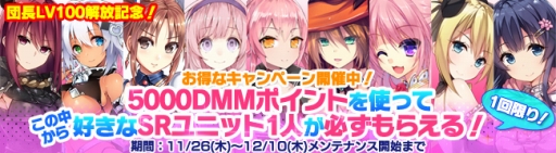 画像ギャラリー No.001のサムネイル画像 / 「ブレイヴガール レイヴンズ」，限定イベント「傭兵団エレフセリア」を開催