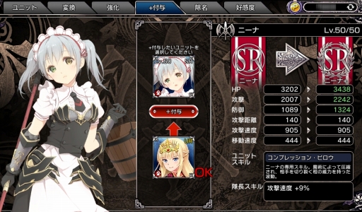 画像ギャラリー No.003のサムネイル画像 / 「ブレイヴガール レイヴンズ」，限定イベント「傭兵団エレフセリア」を開催