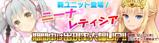 画像ギャラリー No.006のサムネイル画像 / 「ブレイヴガール レイヴンズ」，限定イベント「傭兵団エレフセリア」を開催