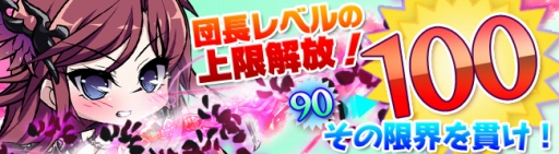 画像ギャラリー No.007のサムネイル画像 / 「ブレイヴガール レイヴンズ」，限定イベント「傭兵団エレフセリア」を開催