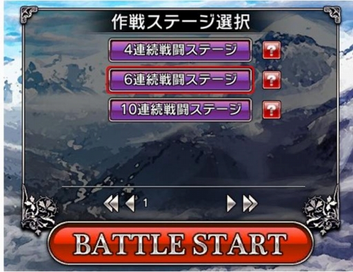 画像ギャラリー No.002のサムネイル画像 / 「ブレイヴガールレイヴンズ」，新システム「掃討作戦」を実装。メインシナリオも追加